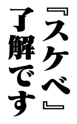 351525450