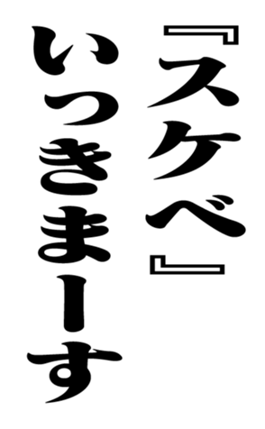 351525454
