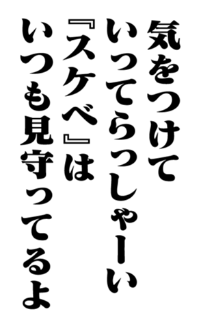 351525455