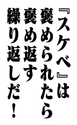 351525458