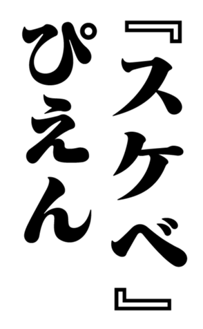 351525461