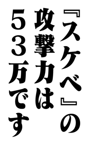 351525462