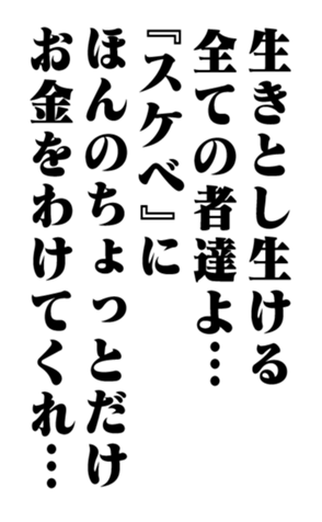 351525463