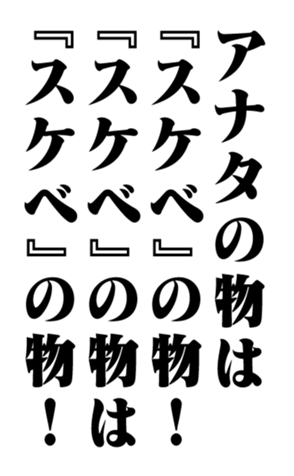 351525466
