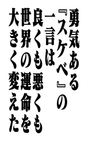 351525467