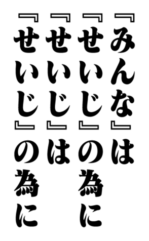 351525601
