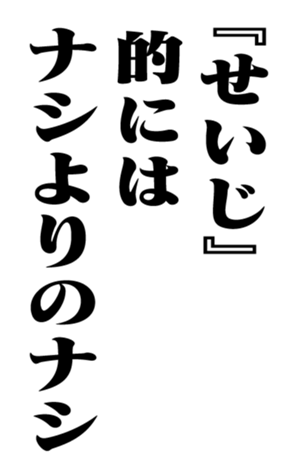 351525609