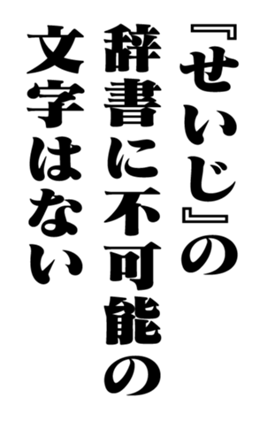 351525612