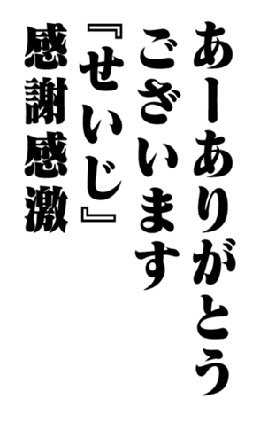 351525619