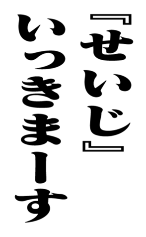 351525622