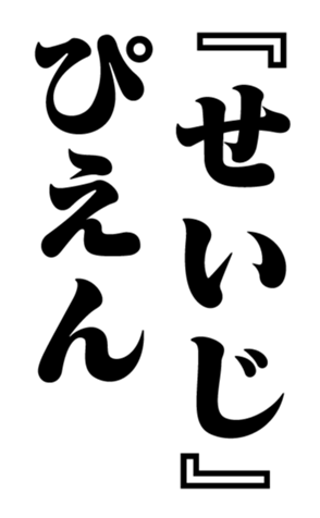 351525629
