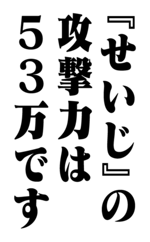 351525630