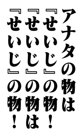 351525634
