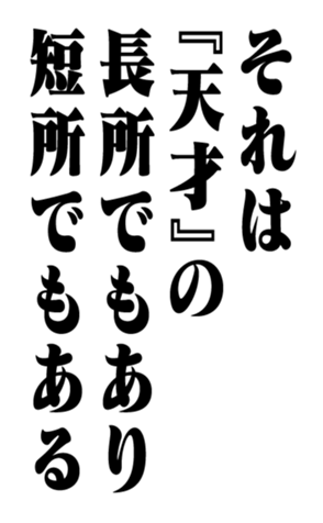 351526470