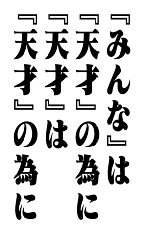 351526473