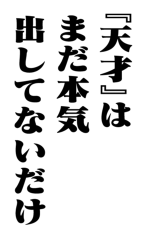 351526474