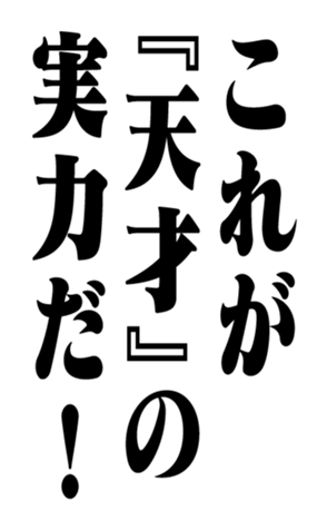351526475