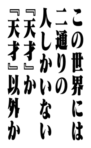 351526482