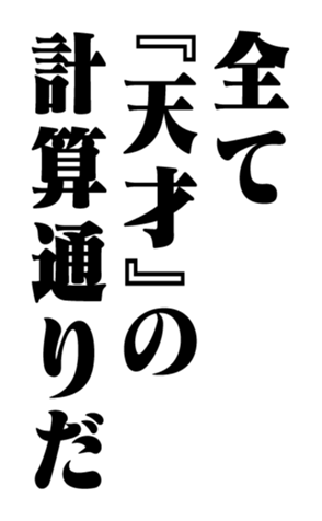 351526483