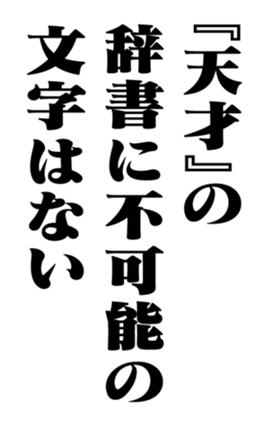 351526484