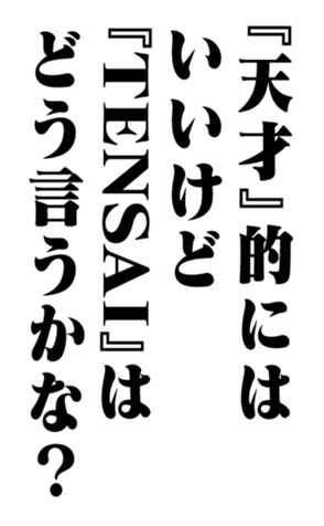 351526485