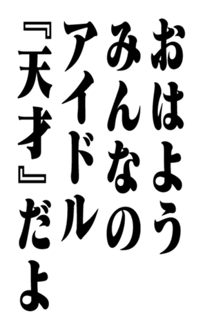 351526486