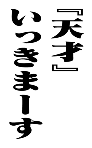351526494