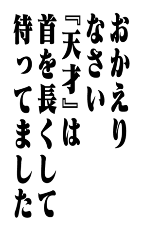 351526497