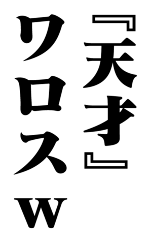 351526500
