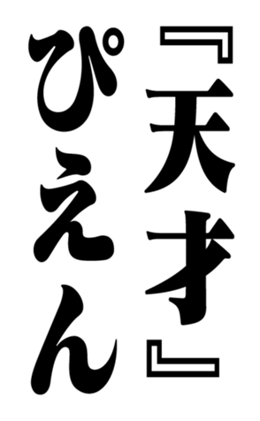 351526501