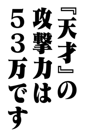 351526502