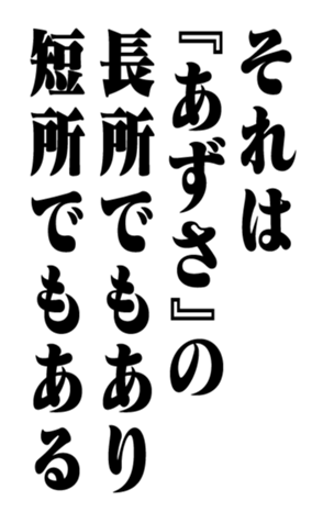 351526510