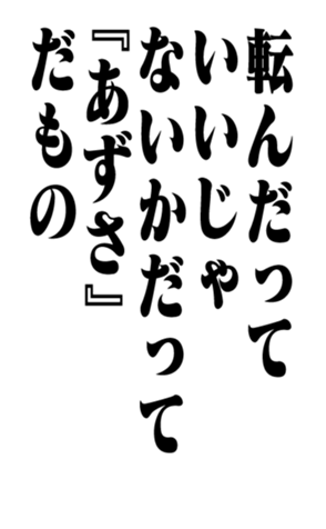 351526512