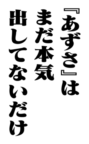 351526514