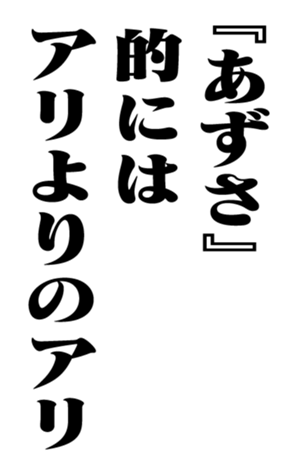 351526520