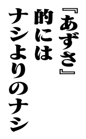 351526521