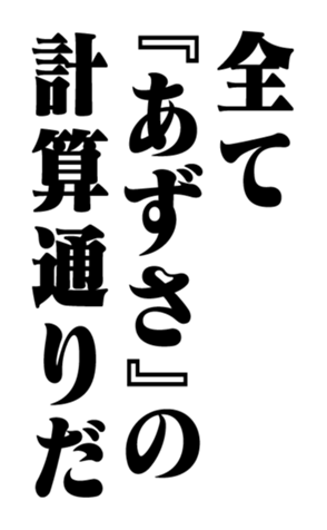 351526523