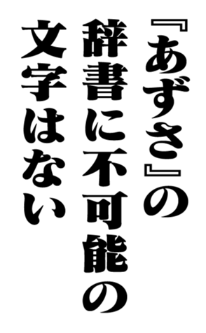 351526524