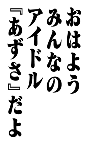 351526526