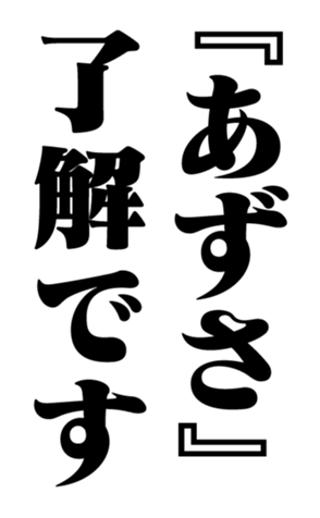 351526530