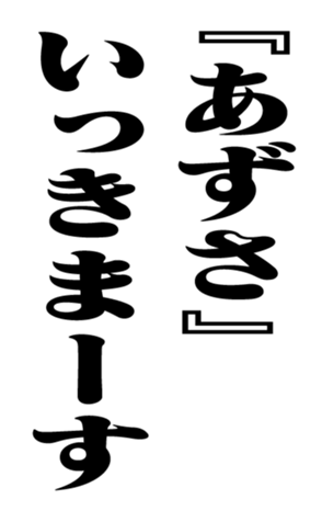 351526534