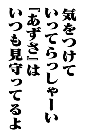 351526535