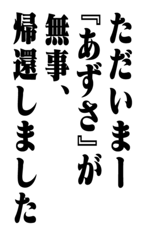 351526536