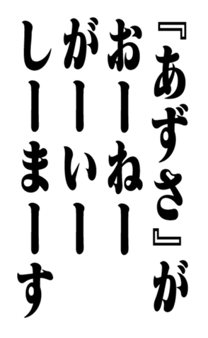 351526539