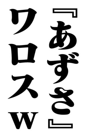 351526540