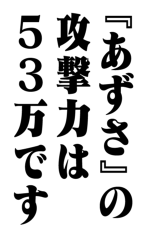 351526542