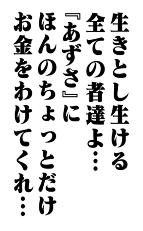 351526543