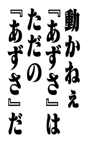 351526544