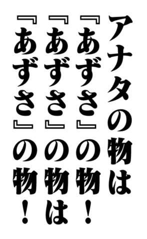 351526546