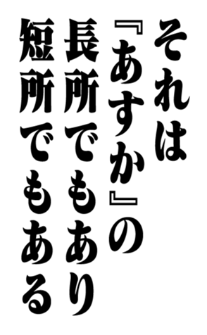 351527166